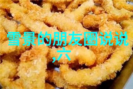 微信早安逆袭的祝福
