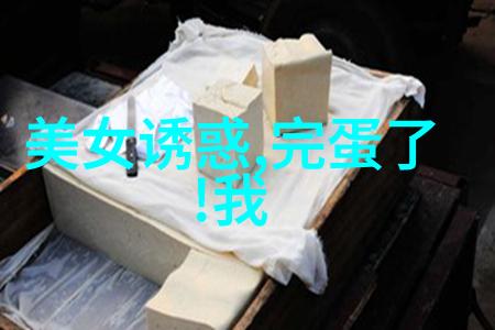 民族文化-苗族节日生机勃勃的传统庆典