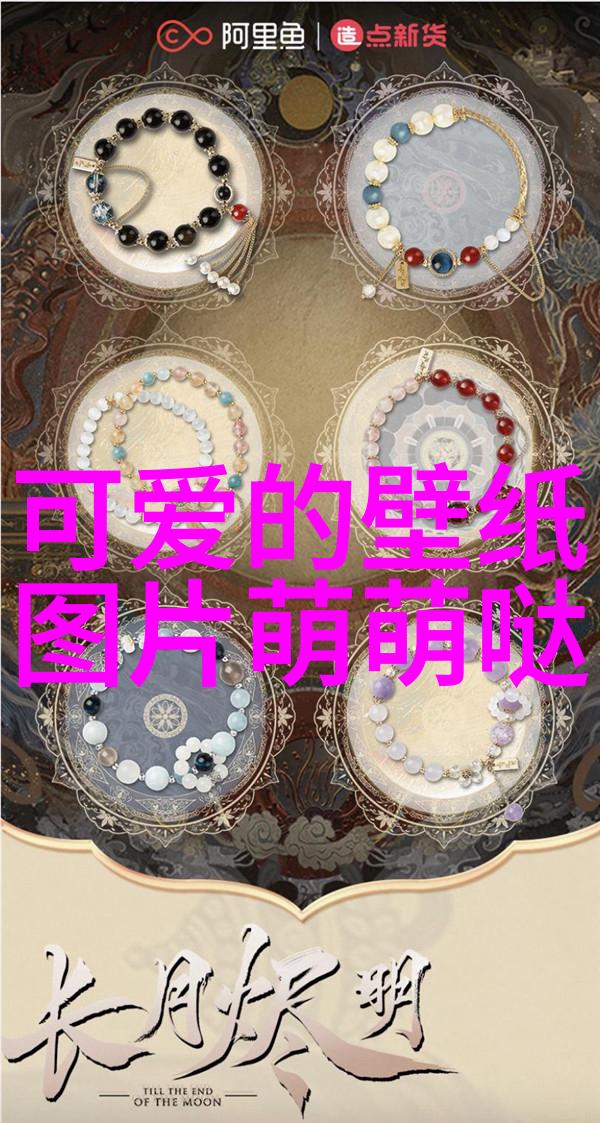 光明之影被杀死的明星与沉默的谜团
