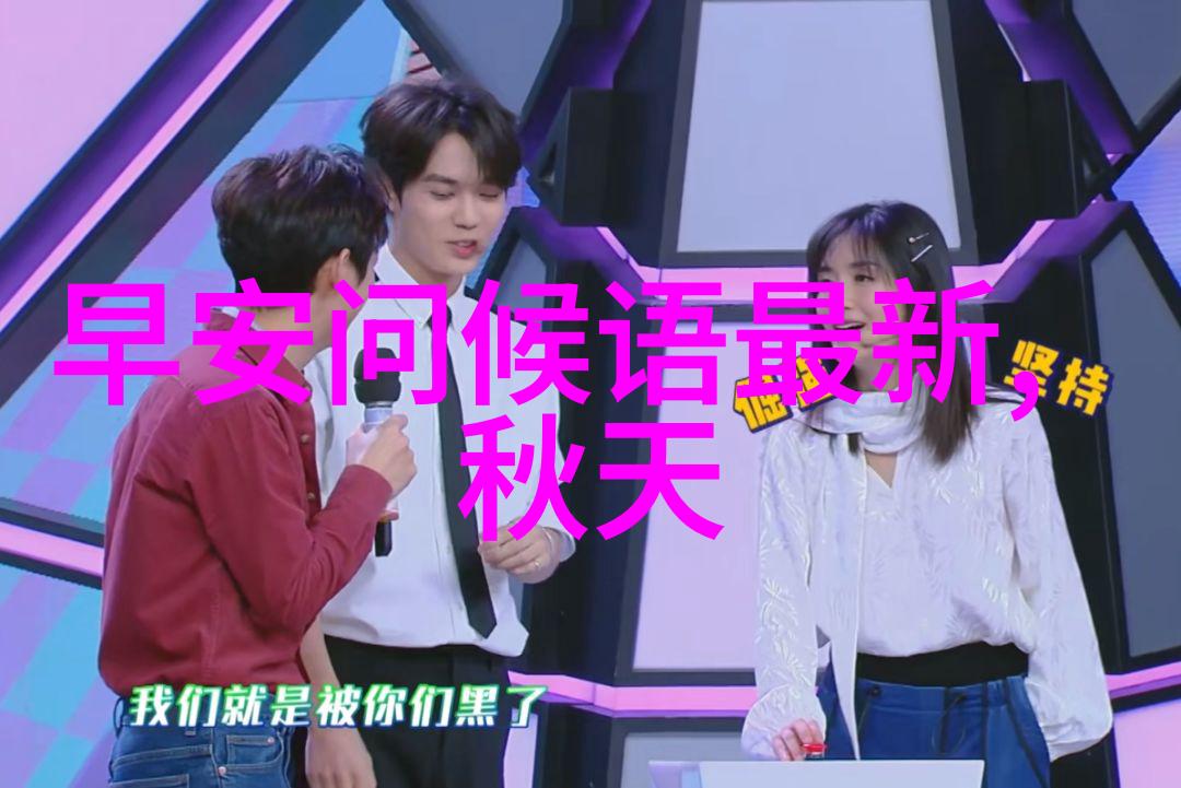 为何说最近的抖音用户群体对动漫图片有了新的喜好