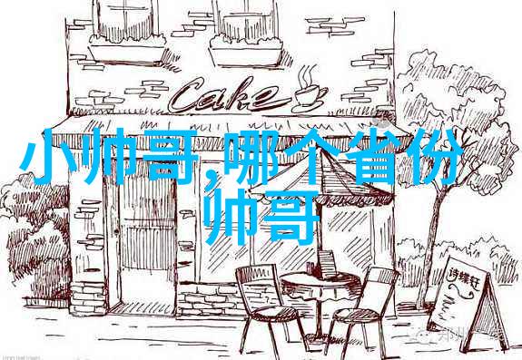 如何用一句话捕捉当天的心情