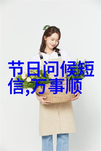 微信找对象群的奇遇与反思