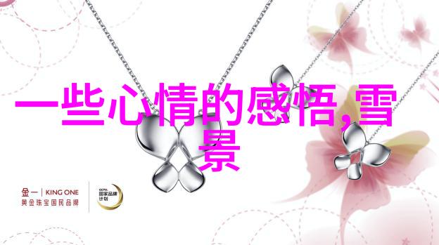 节日庆典-十二月的欢声全球各地的冬季节日