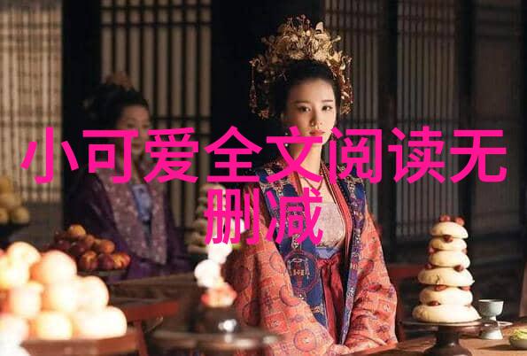 02319龚玥菲个人简历资料介绍
