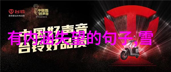 小清新少女歌声可爱的歌曲女生唱的
