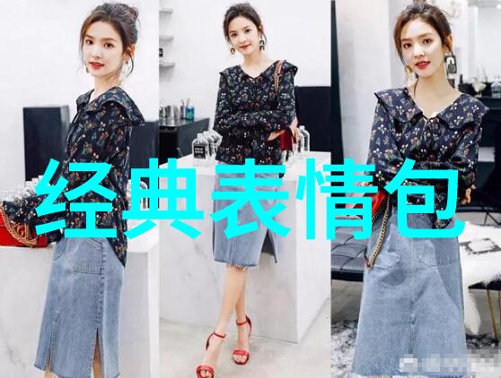 追逐时尚共享快乐如何以精彩主题命名你的小型家庭微信团体