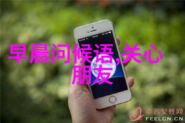 中国传统节日-揭秘中国丰富多彩的传统节日文化