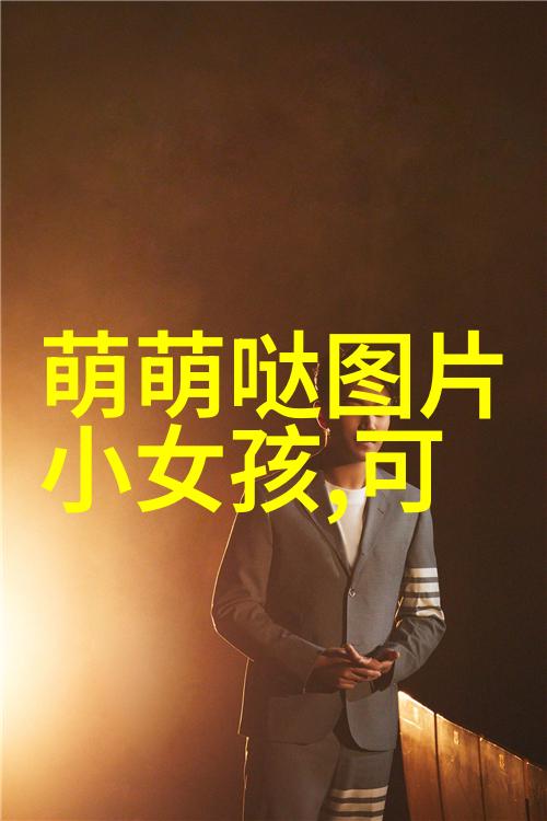 银屏之下明星床戏的秘密