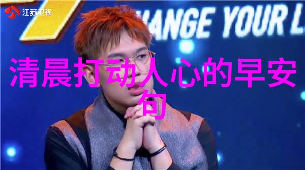我真是大明星背后的秘密