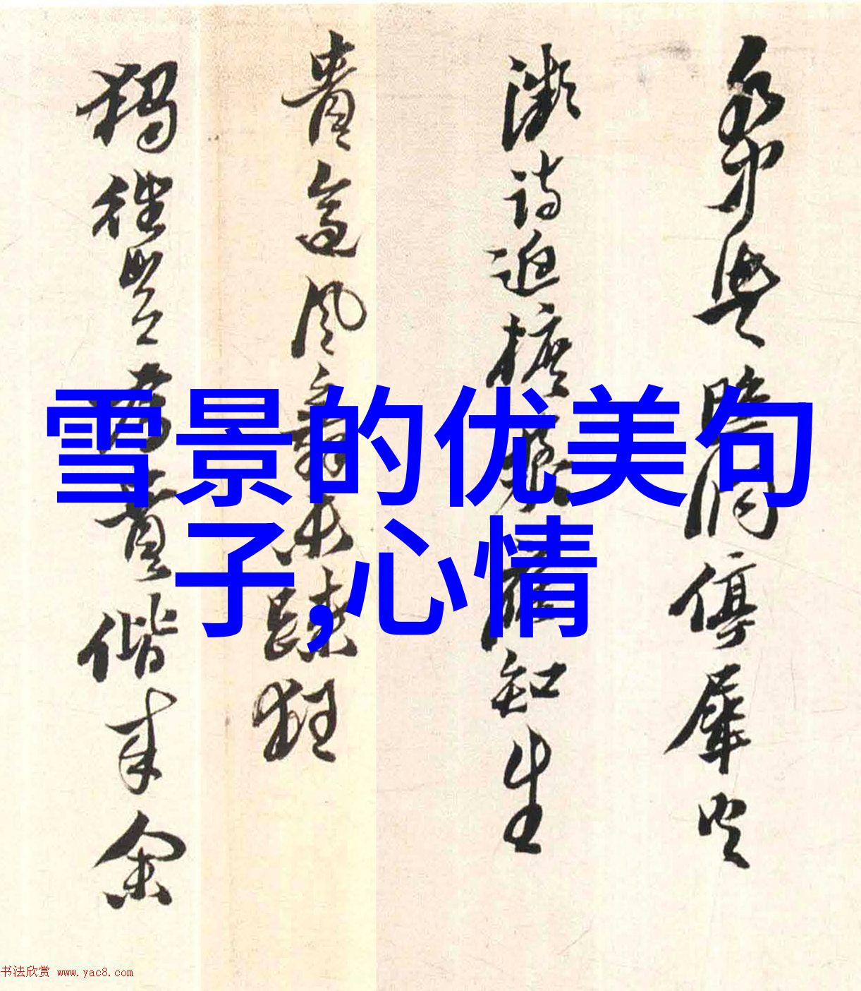 彩笔轻触卡通小精灵的可爱冒险