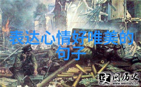 讲述如何温柔地感染自己女朋友情感交流的艺术