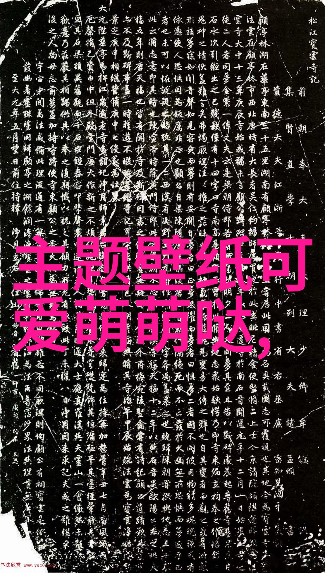 坚持就是胜利值得一辈子的梦想励志微博网名2023新版