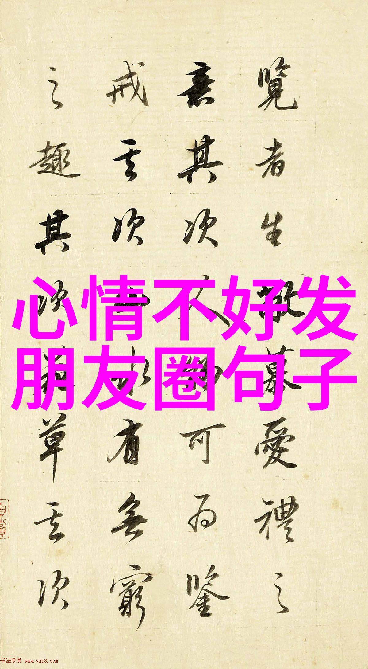 燕子传奇 - 翱翔天际揭秘古老的燕子神话与传说