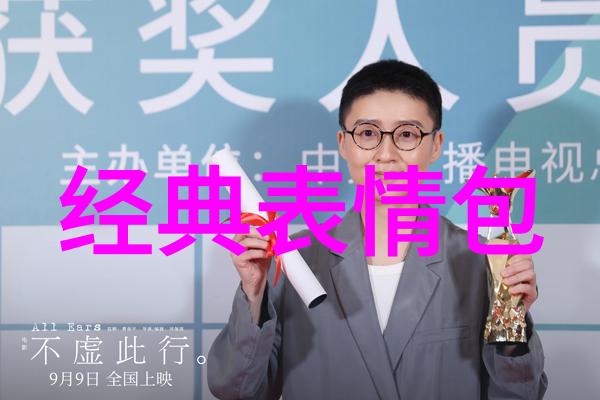 明星照片中的光影效果是如何实现的