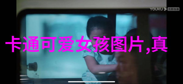 美丽背后真正的人性魅力又是怎样的体现呢