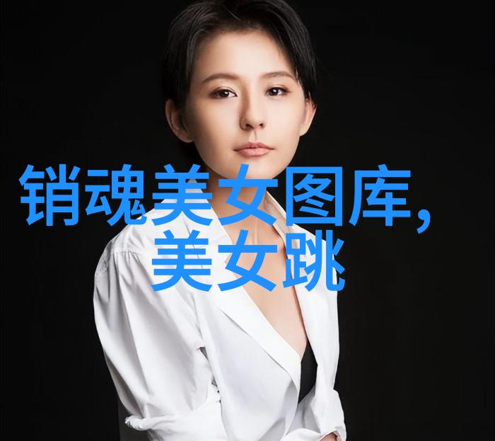 俄罗斯美女-雪花般的面孔红宝石般的眼眸探秘俄罗斯美女的魅力