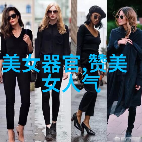 时尚火锅店装修男生搭配衣服技巧穿搭小窍门大放送