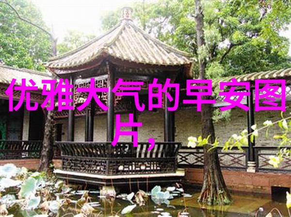 仙气十足的女子ins风高级感昵称大赏
