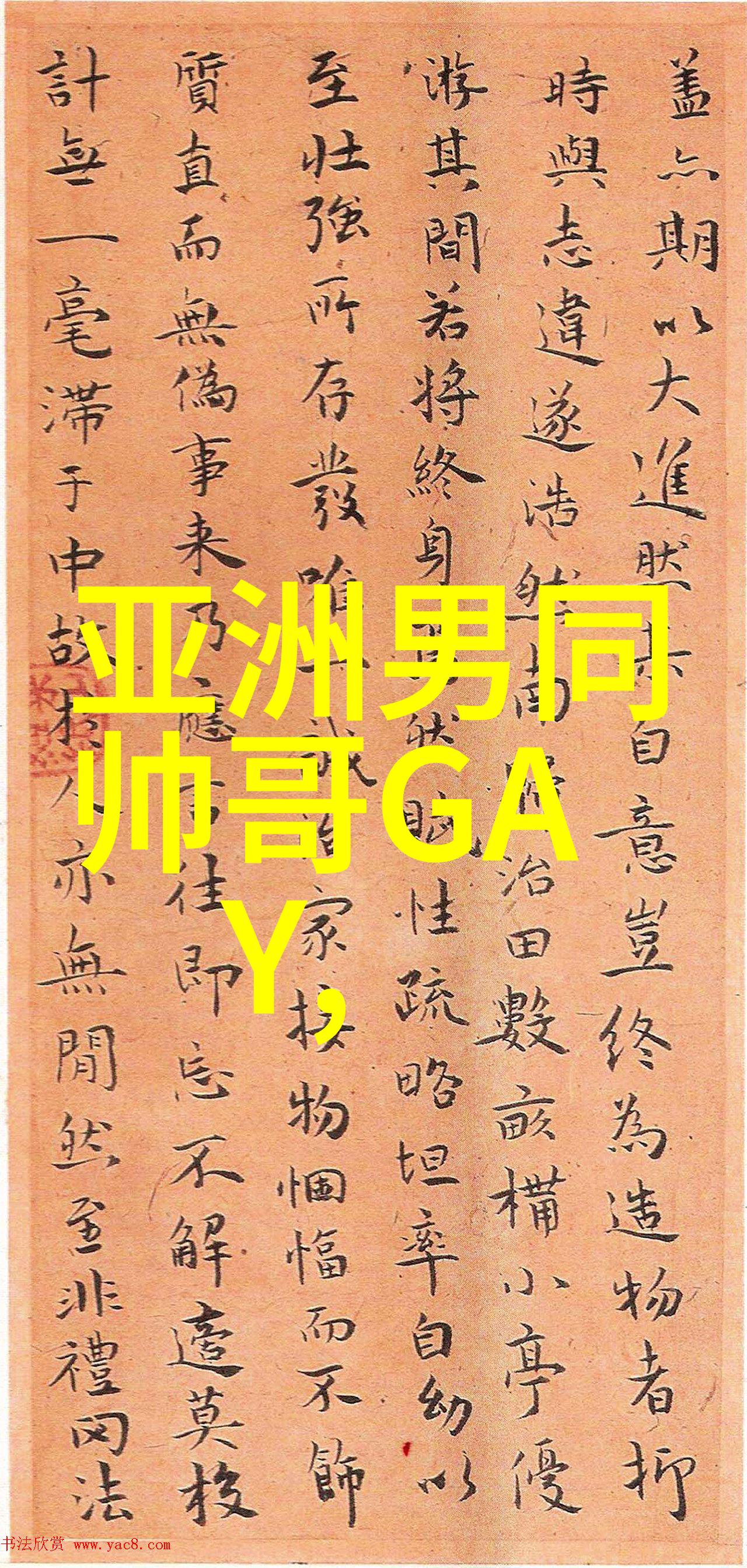 星光下的海洋深邃文明的遗迹