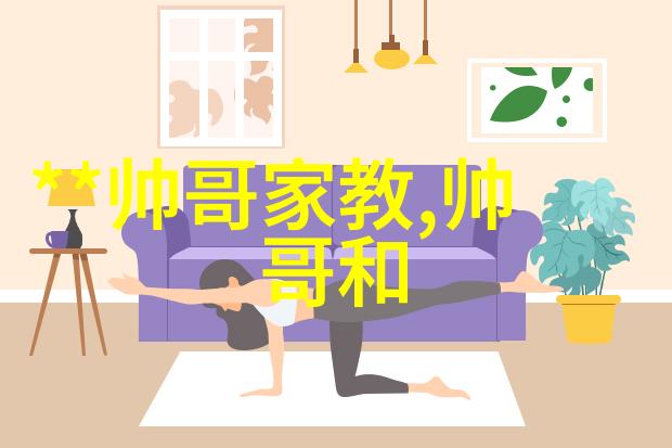 家长参与教育再次成为焦点教师与家长关系的紧张对学生学业影响探究
