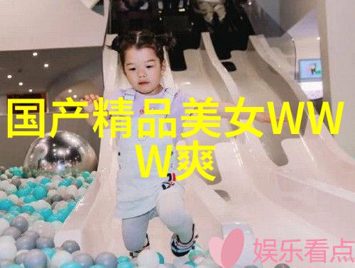 城中之城周琳是赵辉的妻子吗 赵辉黑化了吗周琳和谁在一起了