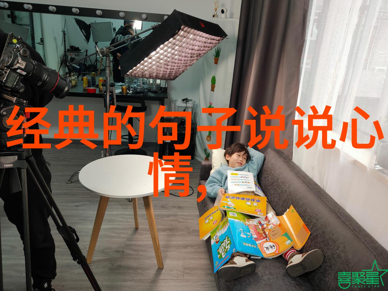 帝台娇 - 倾城之恋帝台娇的传奇与梦想
