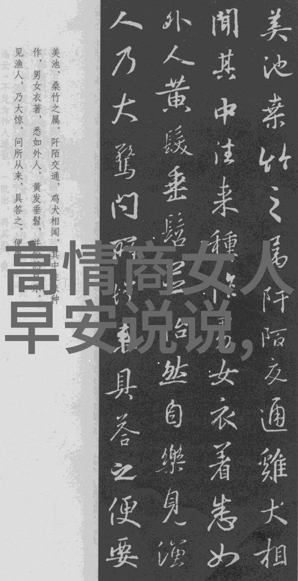 浪漫的意外偶然的吻别