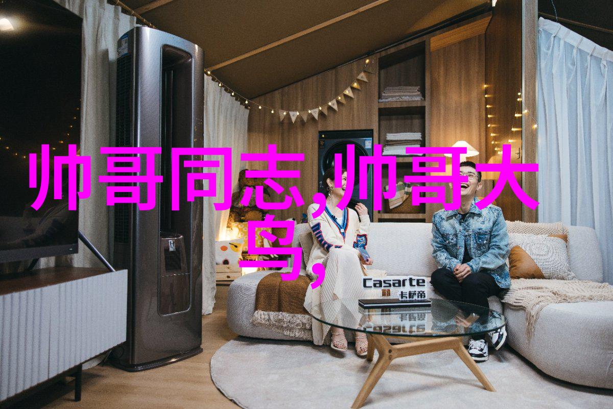 事业算命免费揭秘古代星相术
