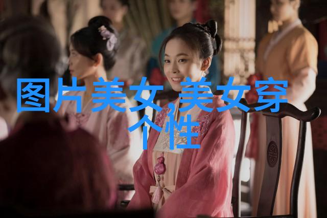 未来几年美女直播行业可能会出现哪些变化趋势