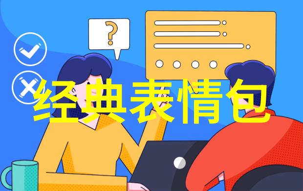 笑到窒息的网名新潮流幽默好听的网名让你独一无二