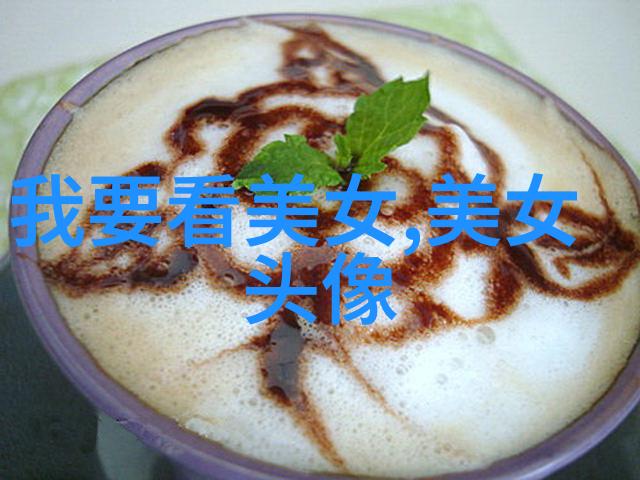 清平调 李白我和李白的清平乐章