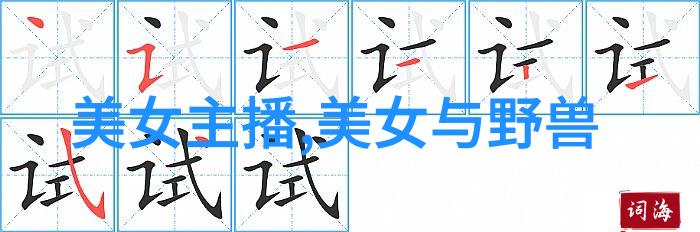 8月1日国际留学者交流日的历史演变与文化意义探究