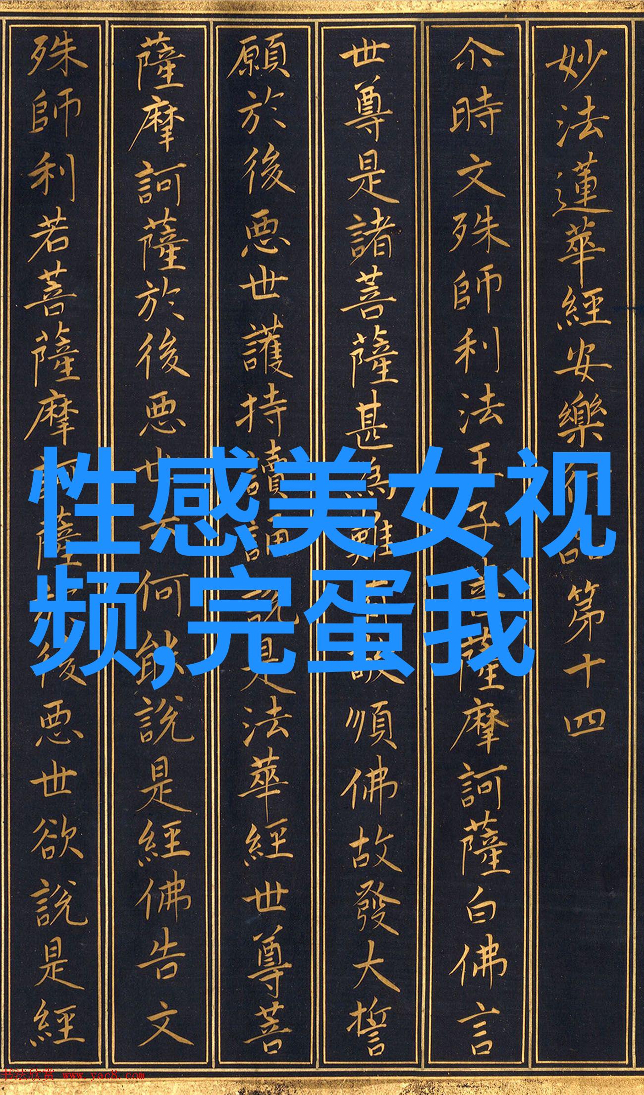 心理阴影解析那些深入人心的十大吓死人图片