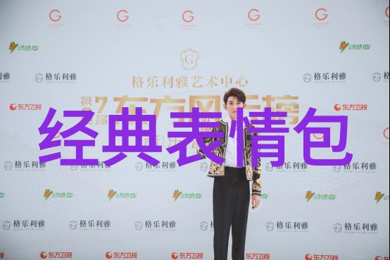 七月七日正是端午节的时刻这一天就像是一个大大的筹码悄无声息地滑入了每个人的生活之中