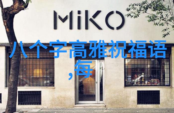 古风仙气id妖影轻摇妲己再美仍是梦中魔