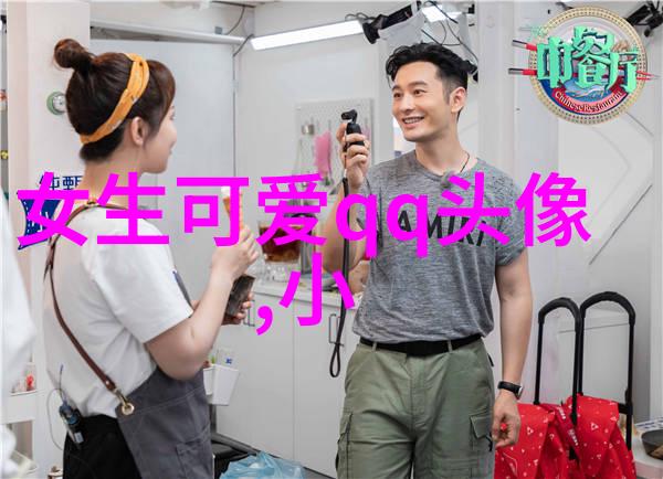 长的可爱它给人深远的温暖与无尽的慰藉