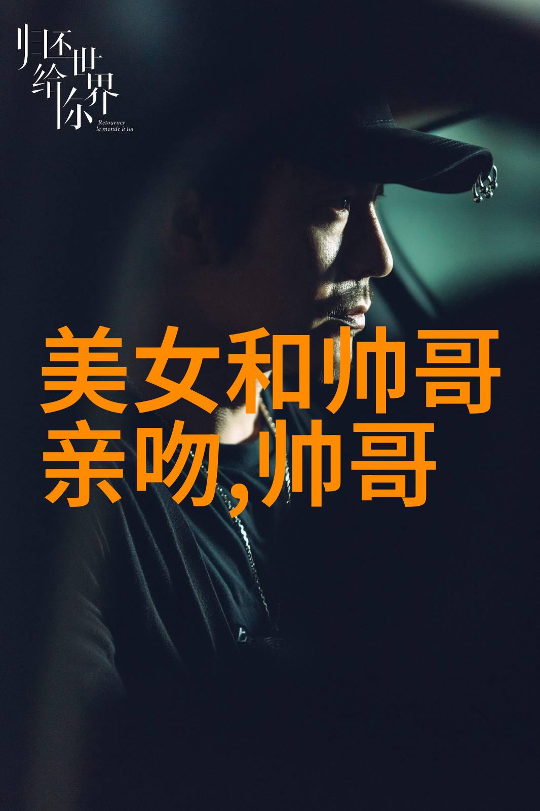 深渊的咆哮解密恐怖之源