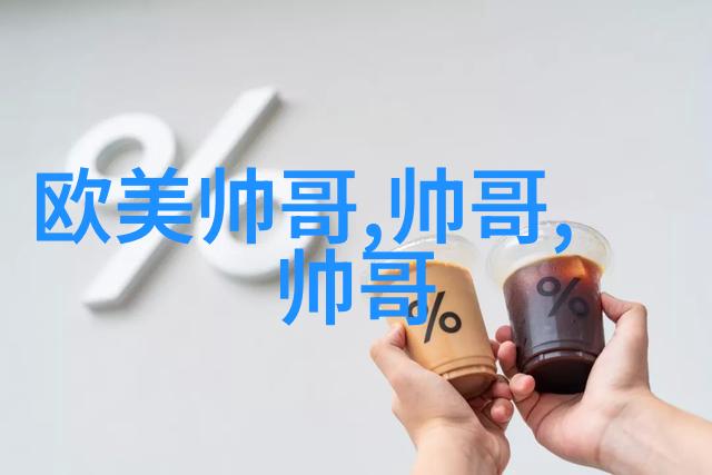 大师兄影视热映0.5的爱情触摸心灵深处的半分爱情