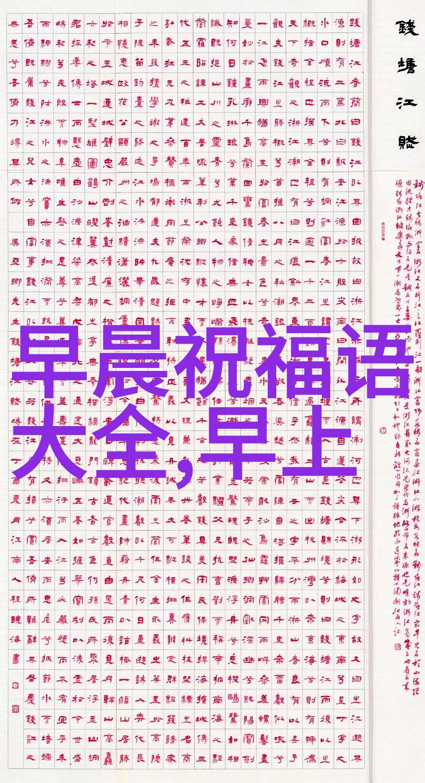 萌头像动漫卡通可爱我的超级可爱卡通头像大集合