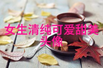 心情句子人生感悟短句生活哲学小品