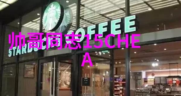 泰国Lisa个人资料简介揭秘伏羲八卦图中的性别奥秘