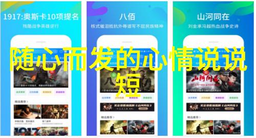 既好听又霸气的网名棋风不凡