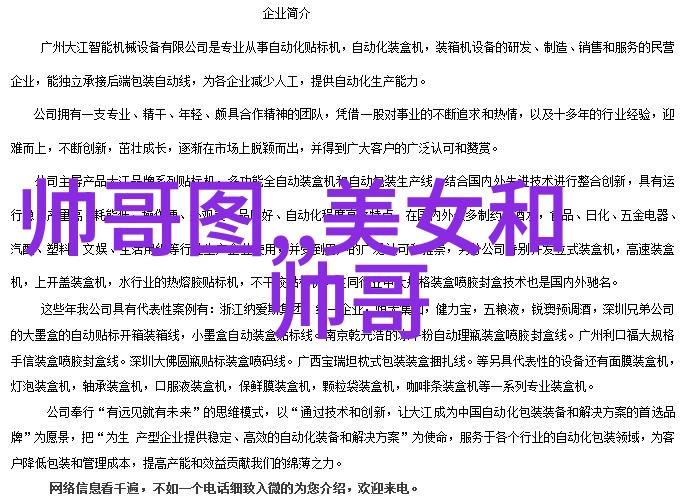 路边野餐 百度云 - 野餐乐趣与百度云相伴创意分享的无限可能