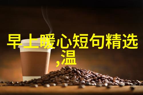 可爱女生头像高清我眼中的小天使探秘那些让人一见倾心的图像