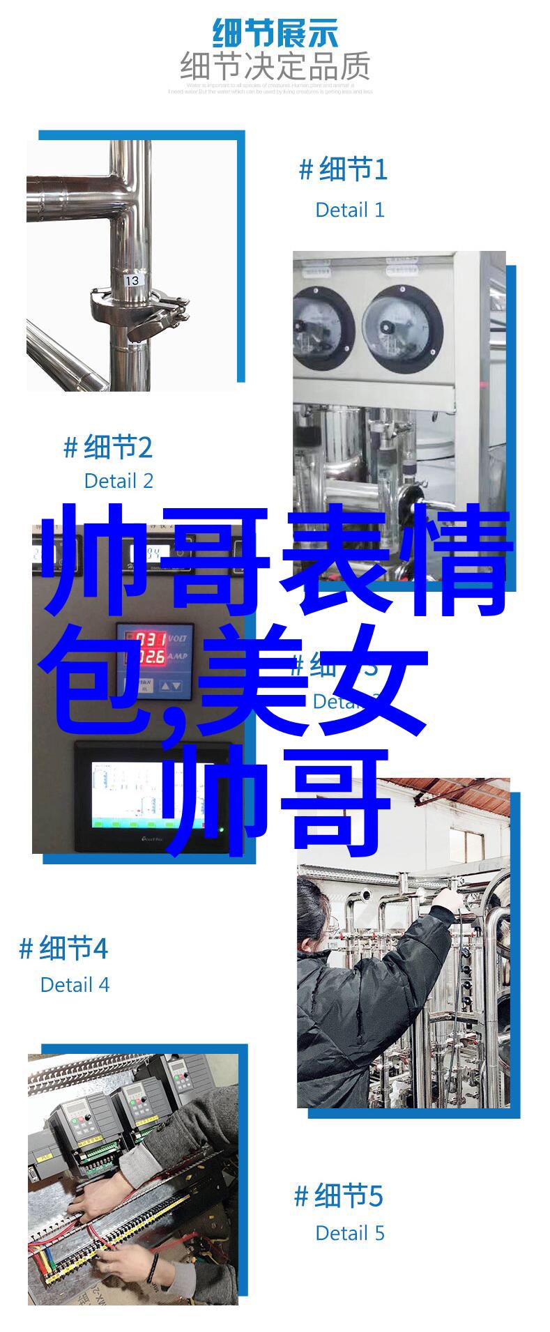 面对镜头前的自信和魄力展现中國 handsome boy 在时尚领域中的崭新姿态