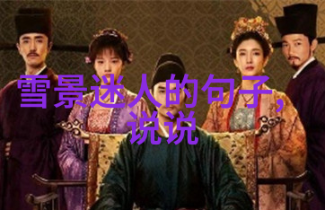 夜风中的花雨与星辰
