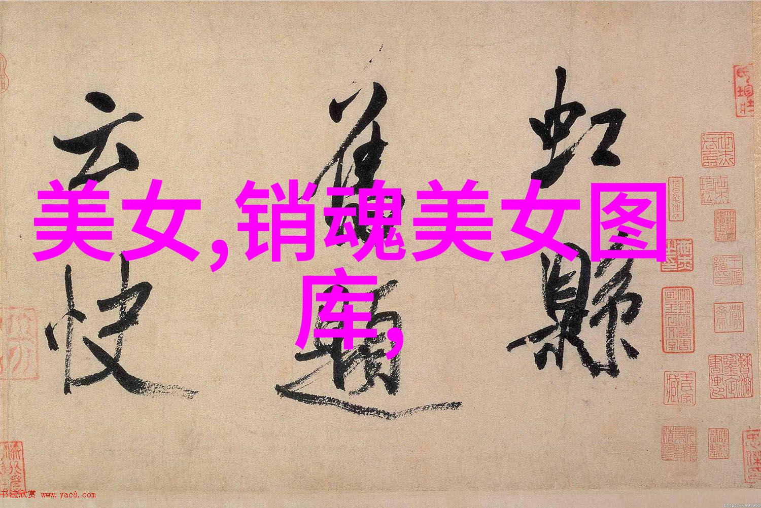 五月天在自然风光的背景下举办好好好想见到你演唱会数万名歌迷齐声合唱同时可以通过手机免费下载mp3音乐
