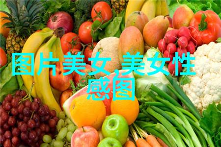 探索视觉盛宴天美传媒免费观看MV天美网的艺术奇迹