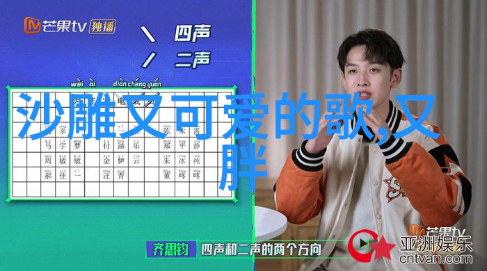 一程山水一路人生听天边唱响山水人生