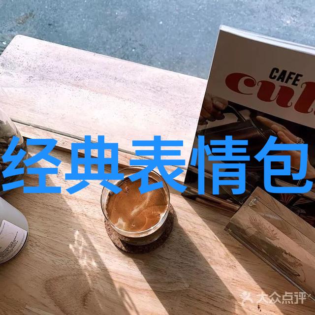 早安微信祝福心意传递日常小贴士
